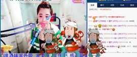 ☆缘☆酒妹主播照片