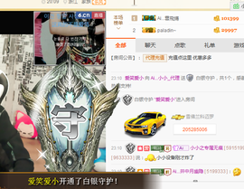小小凡🎤（8点播）主播照片