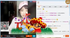 美美換新房號啦主播照片