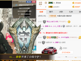 小小凡🎤（8点播）主播照片