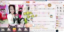 昵称被和谐5033主播照片
