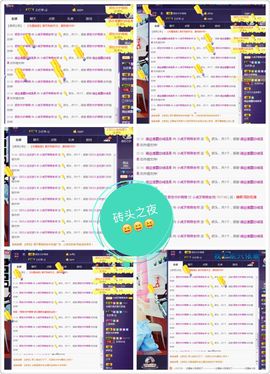 萌萌咳嗽休息主播照片