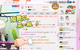 芯儿❀求任务请找我主播照片