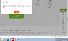 芯儿❀求任务请找我主播照片