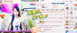 芯儿❀求任务请找我主播照片