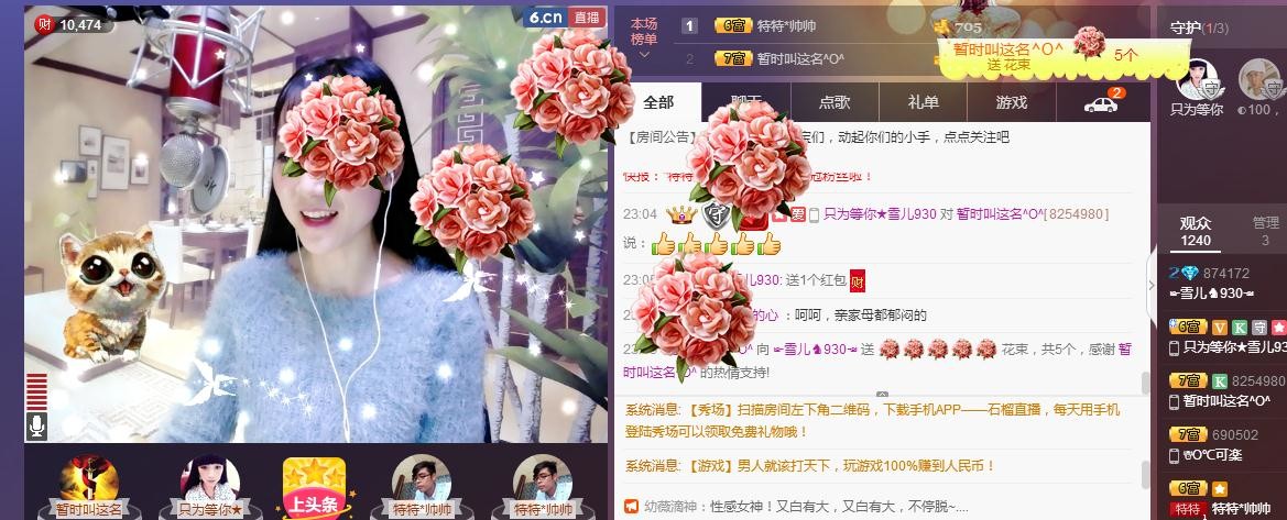 ☞雪儿♞930☜的图片