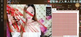 丿Angel丶水水主播照片