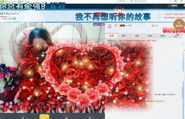 星悦乐3号主播照片