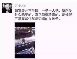 星悦乐3号主播照片