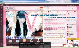 月牙儿jie主播照片
