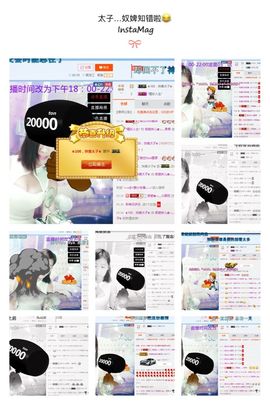 35323❥果果╰╯主播照片