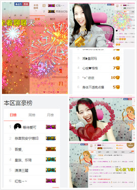 一个走了的人主播照片