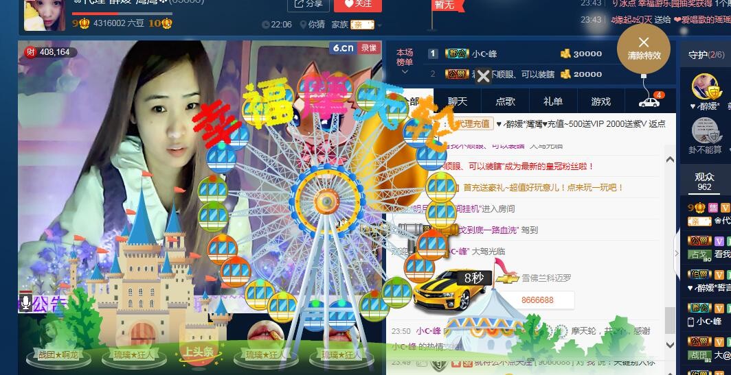 ✿湾湾✿的图片