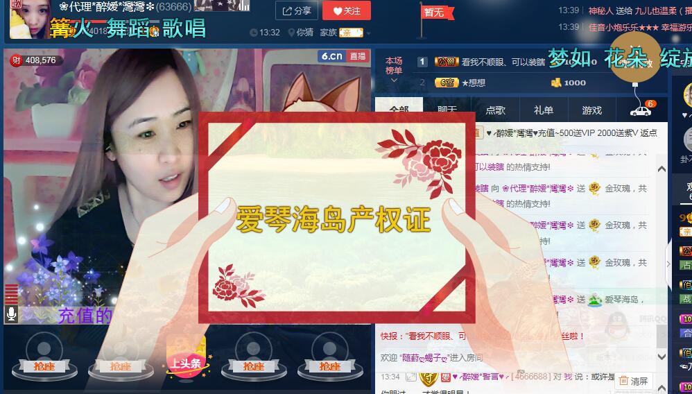 ✿湾湾✿的图片