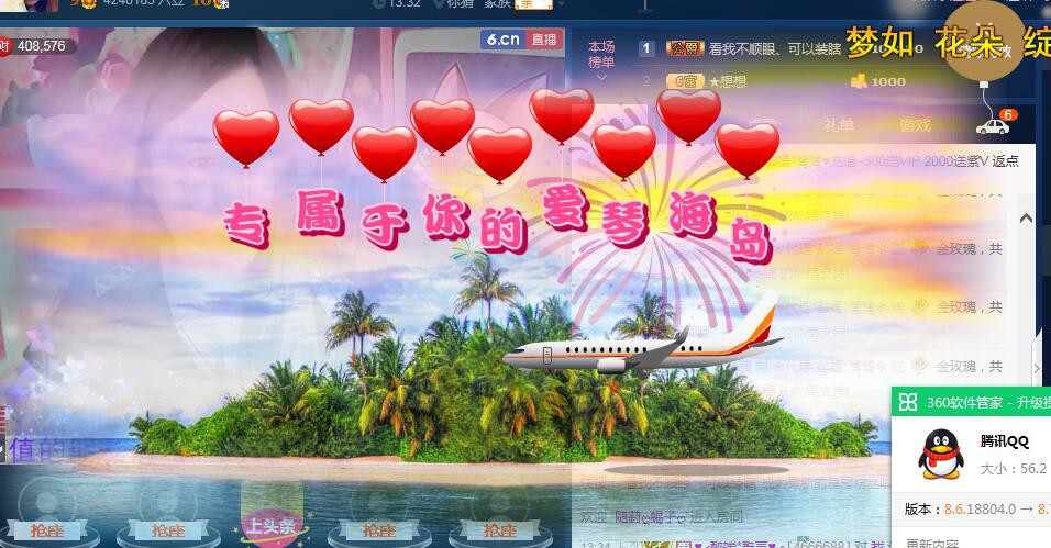 ✿湾湾✿的图片
