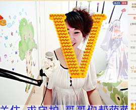 萌萌~~么么哒主播照片
