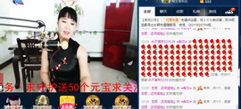 梨花不再期待主播照片