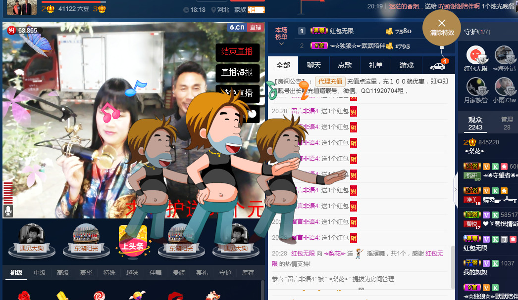 梨花不再期待的图片
