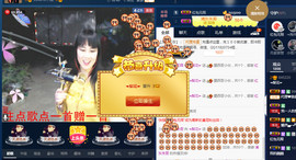 梨花不再期待主播照片