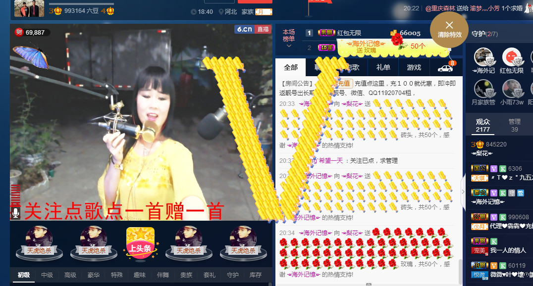 梨花不再期待的图片
