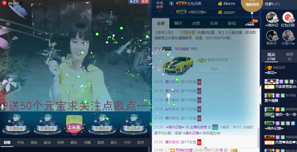 梨花不再期待的图片