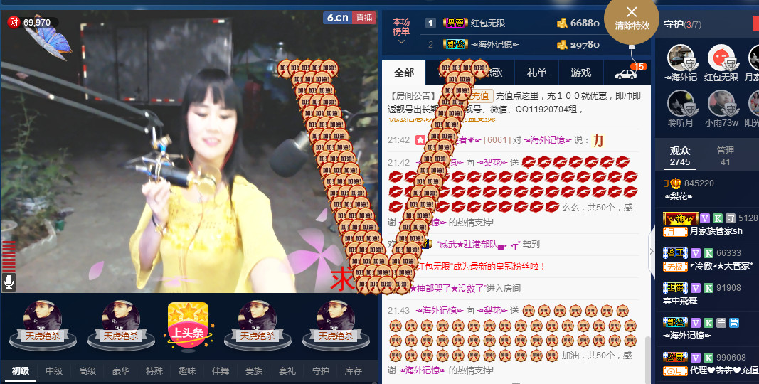 梨花不再期待的图片