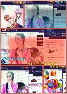 红冠了！主播照片