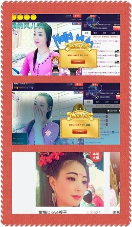 红冠了！主播照片