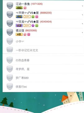 一秒钟の记忆主播照片