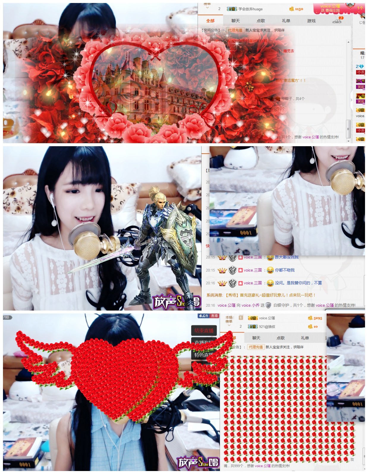 voice.小乔的主播照片