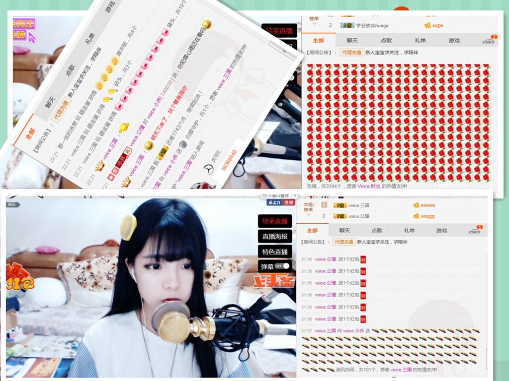 voice.小乔的主播照片