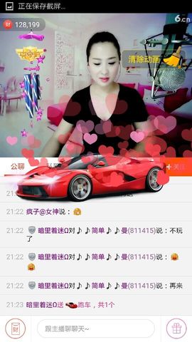 曼娜丽莎主播照片