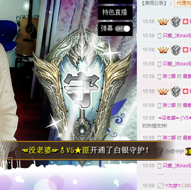天甜唱歌给你听主播照片