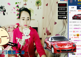 艳子在见到你们真好主播照片