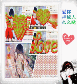 *可鑫*主播照片