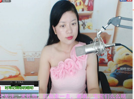 姹紫燕红主播照片