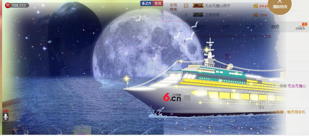 ღ蔡蔡🎙主播照片