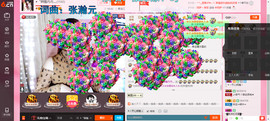 じづ念じづ主播照片