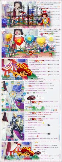 洛可＃你的小可爱主播照片