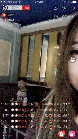秀心乐主播照片