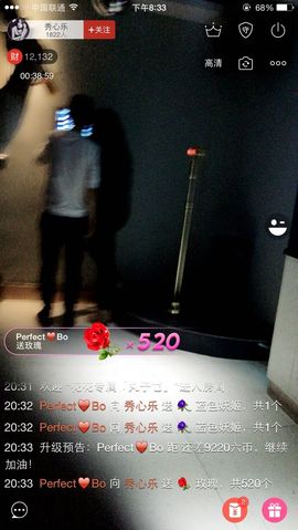 秀心乐主播照片