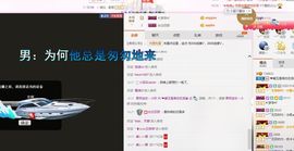阿黛儿❤无聊到爆主播照片