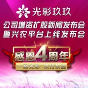 微信_6975849海报