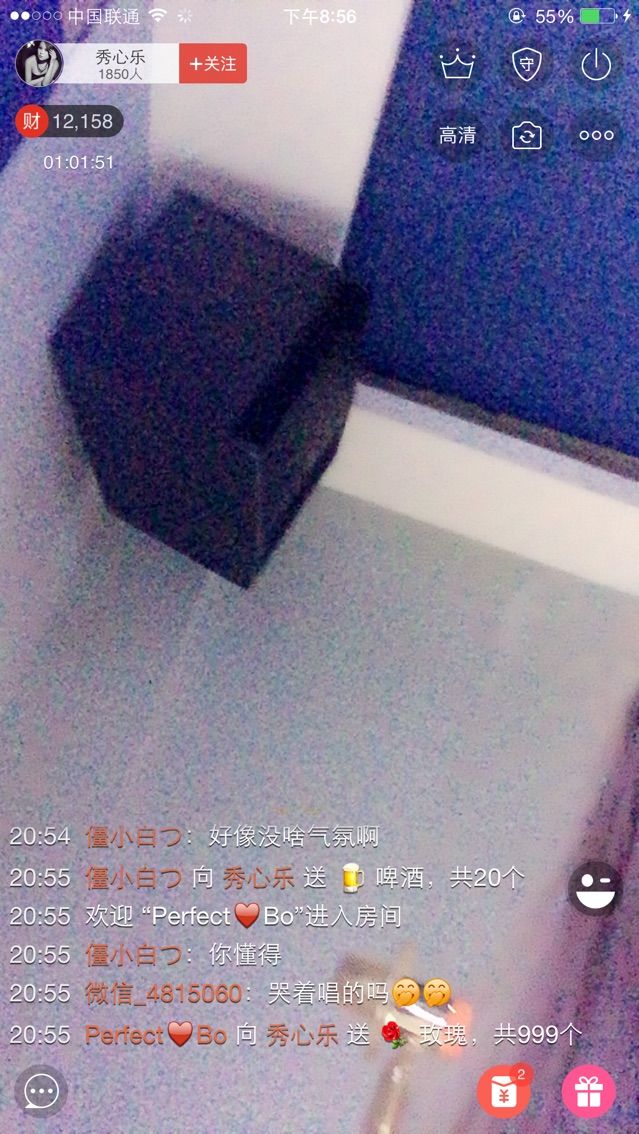 秀心乐主播照片