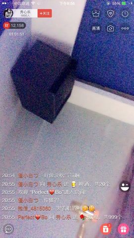 秀心乐主播照片