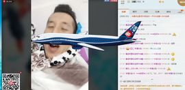 大脸.贺阿白哥神君主播照片