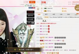 丿丨萌芽主播照片