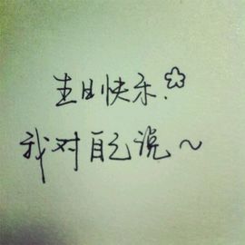 无所的畏惧丶主播照片