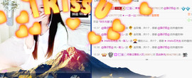 言~儿太难了主播照片