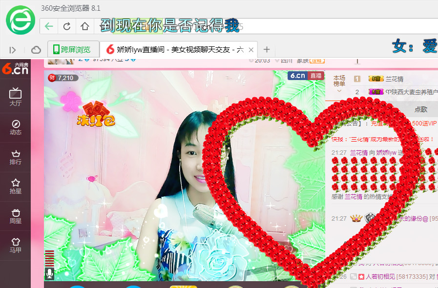 娇娇lyw的图片
